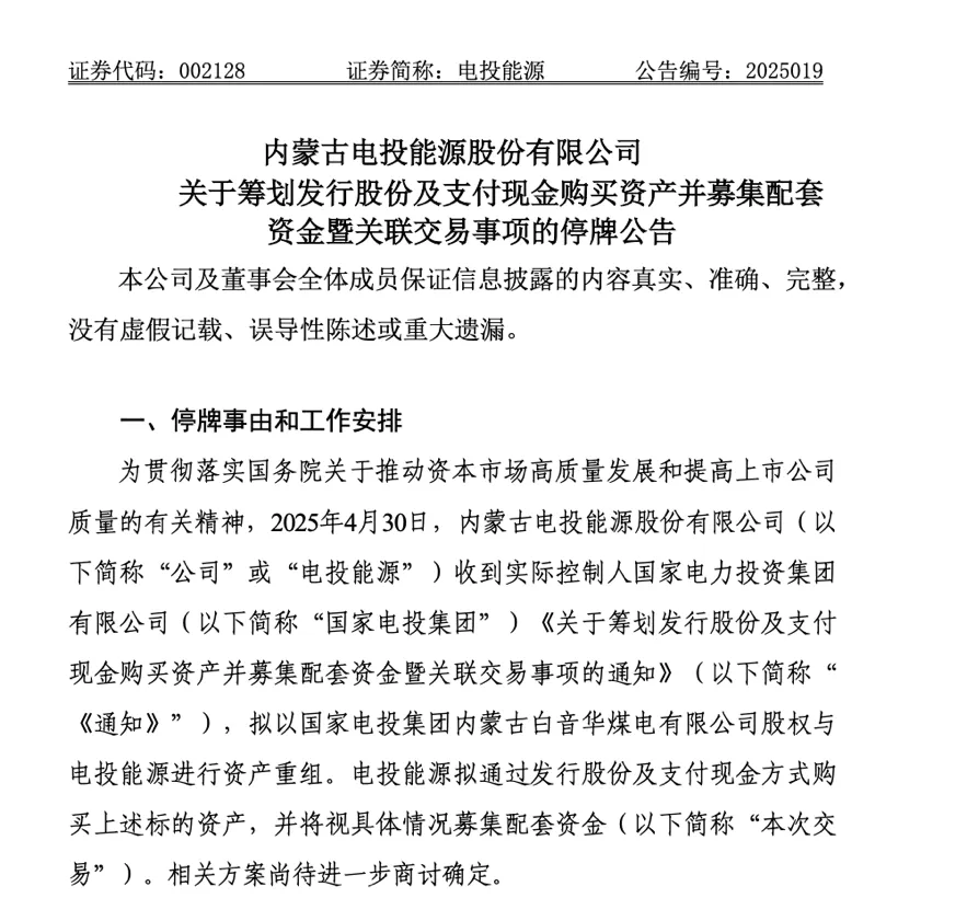 ef80e7da-887c-4c2a-85bd-9fce64e91eb4.png
