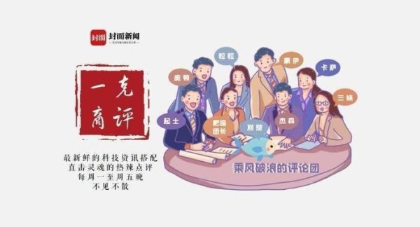 炒股配资配资平台 用“O2O式”创作对抗快餐化阅读 内容社区用算法+人文探索大众阅读新趋势丨一克商评
